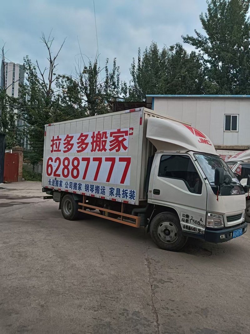 生态搬迁:水牛的新篇章